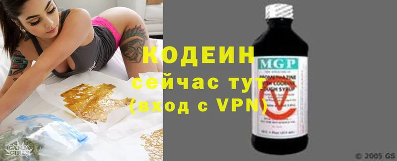 мега ONION  Уварово  Кодеиновый сироп Lean Purple Drank 