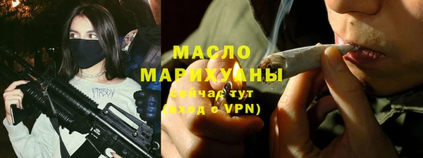 гашишное масло Ельня