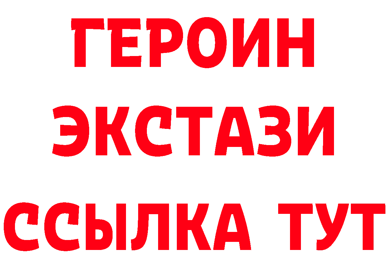 ГАШ Изолятор ТОР маркетплейс гидра Уварово