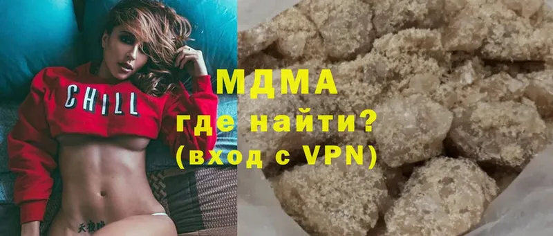 MDMA кристаллы  Уварово 